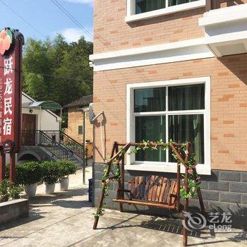 千岛湖跃龙山庄酒店提供图片