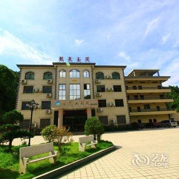 株洲市攸县龙泉玉阁苑酒店提供图片