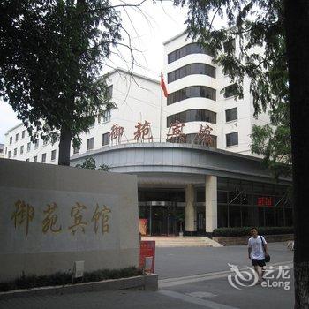 南京航空航天大学御苑宾馆酒店提供图片