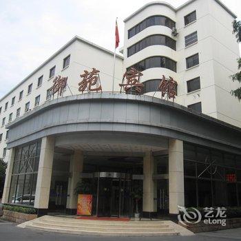 南京航空航天大学御苑宾馆酒店提供图片