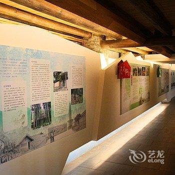 邛崃天府红谷·耕读桃源酒店提供图片