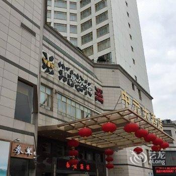 龙岩中元大酒店酒店提供图片