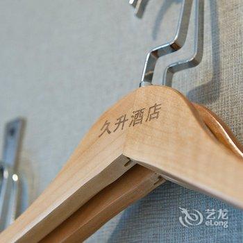 久升概念酒店(上海火车站店)酒店提供图片