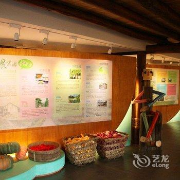 邛崃天府红谷·耕读桃源酒店提供图片