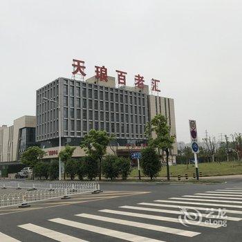 合肥天琅百老汇酒店酒店提供图片