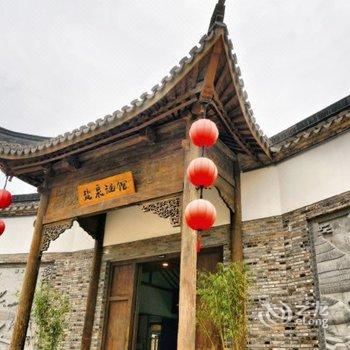 常州东方盐湖城盐泉涵馆酒店酒店提供图片