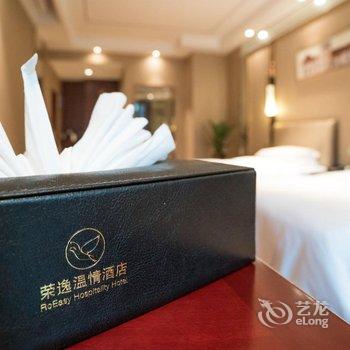 常州阿尔卡迪亚荣逸温情酒店酒店提供图片