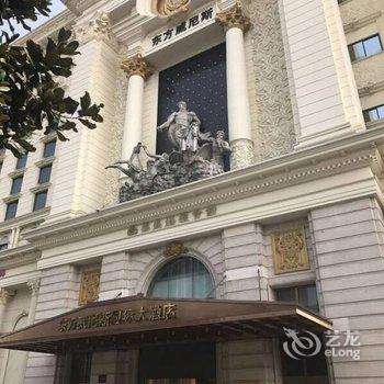 杭州东方威尼斯国际大酒店酒店提供图片