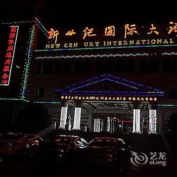 丹阳新世纪国际大酒店酒店提供图片