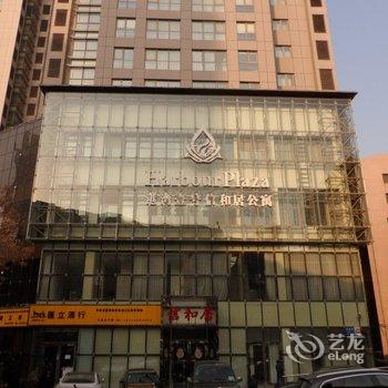 大连港湾壹号信和居酒店酒店提供图片