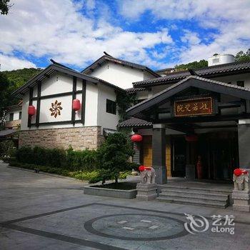 舟山普陀山庄酒店提供图片