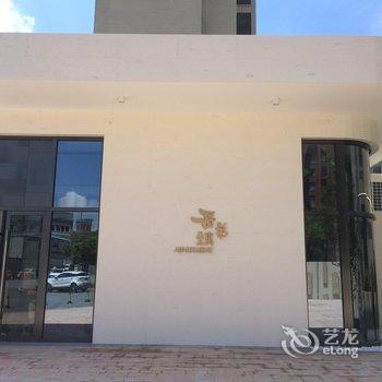 清远哥弟公寓酒店酒店提供图片