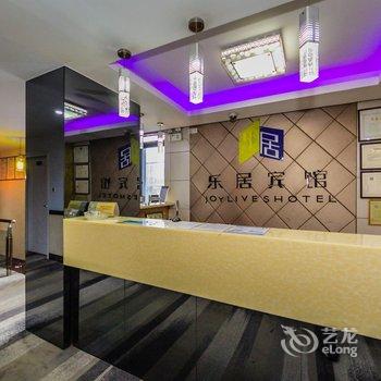 福州乐居宾馆福飞北店酒店提供图片