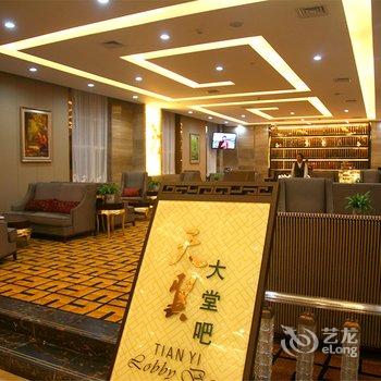 南阳天润富瑞阁国际酒店酒店提供图片