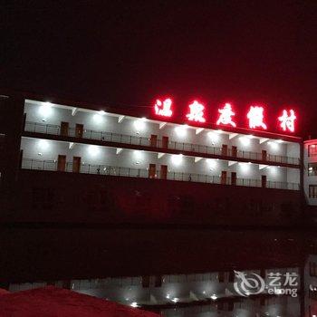 贵阳禅墅悦院温泉度假酒店酒店提供图片