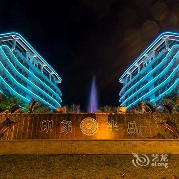 汕头南澳印象半岛度假公寓酒店提供图片