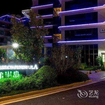 汕头南澳印象半岛度假公寓酒店提供图片