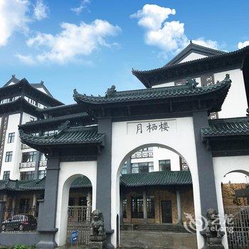 咸宁九宫山全景国际大酒店酒店提供图片