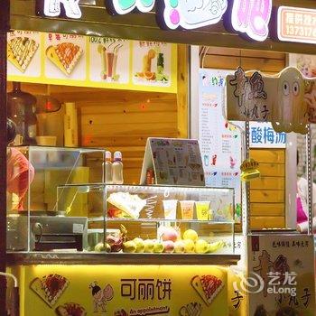 北戴河邂逅时光宾馆酒店提供图片