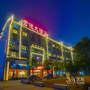 婺源君悦大酒店酒店提供图片