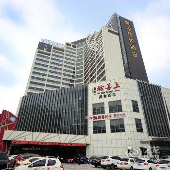 济南银座佳悦酒店酒店提供图片