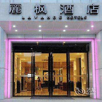 丽枫酒店(广州火车站三元里地铁站店)酒店提供图片