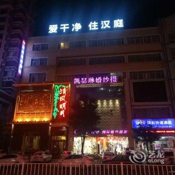 汉庭酒店(张家口宣化宣府大街店)酒店提供图片