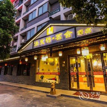 乌镇星期天商务宾馆酒店提供图片