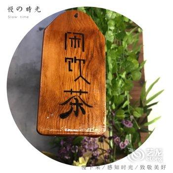 雁荡山龙湫客栈酒店提供图片