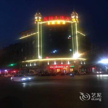 衢州英特大酒店酒店提供图片