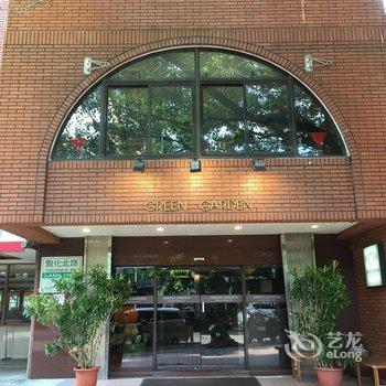 台北绿园公寓酒店提供图片