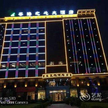 凤冈茶海之心大酒店酒店提供图片
