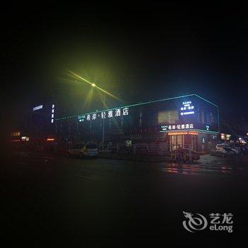 希岸轻雅酒店(深圳南山西丽店)酒店提供图片