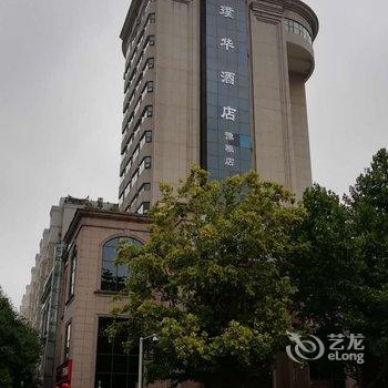 郑州豫粮大酒店酒店提供图片