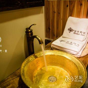 香格里拉优觅·远方的家客栈酒店提供图片