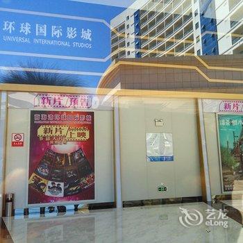 阳江南海湾花园度假公寓酒店提供图片