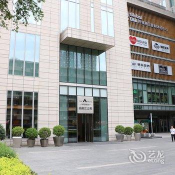 拾光岁月公寓(成都太古里店)酒店提供图片