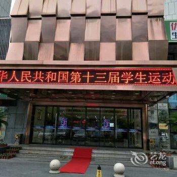 杭州铂悦蓝湾酒店酒店提供图片