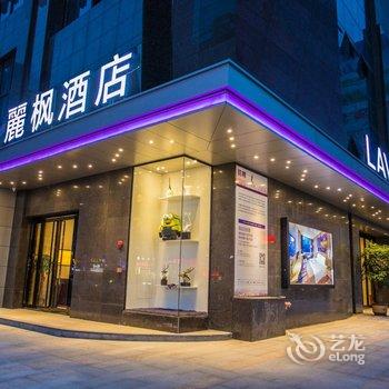 麗枫酒店(惠州园洲店)酒店提供图片