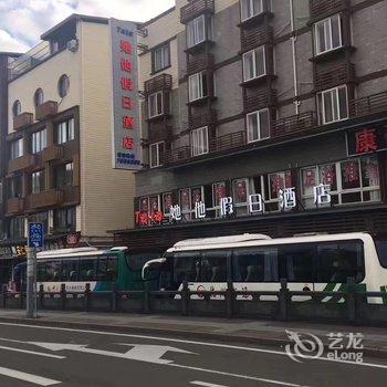 龙泉市她他假日酒店酒店提供图片