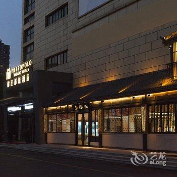 锦江都城杭州下沙酒店酒店提供图片