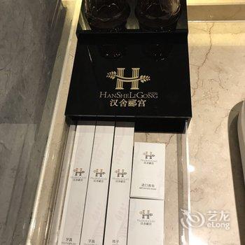 绍兴汉舍郦宫酒店酒店提供图片