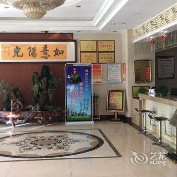 白银如意阳光大酒店酒店提供图片