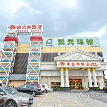 维也纳酒店(上海虹桥国展中心纪王店)酒店提供图片