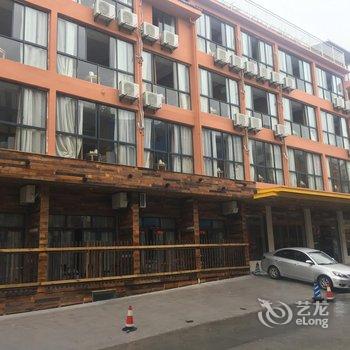 重庆武隆奕欣花园酒店酒店提供图片