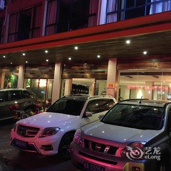 重庆武隆奕欣花园酒店酒店提供图片