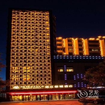 锦江都城酒店(伊宁开发区店)酒店提供图片