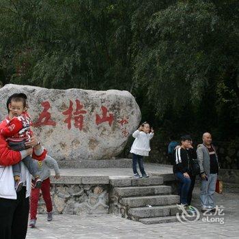 涉县太行五指山大酒店酒店提供图片