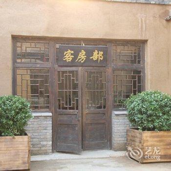 易县恋乡风情客栈酒店提供图片