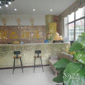 重庆市舒巴酒店酒店提供图片